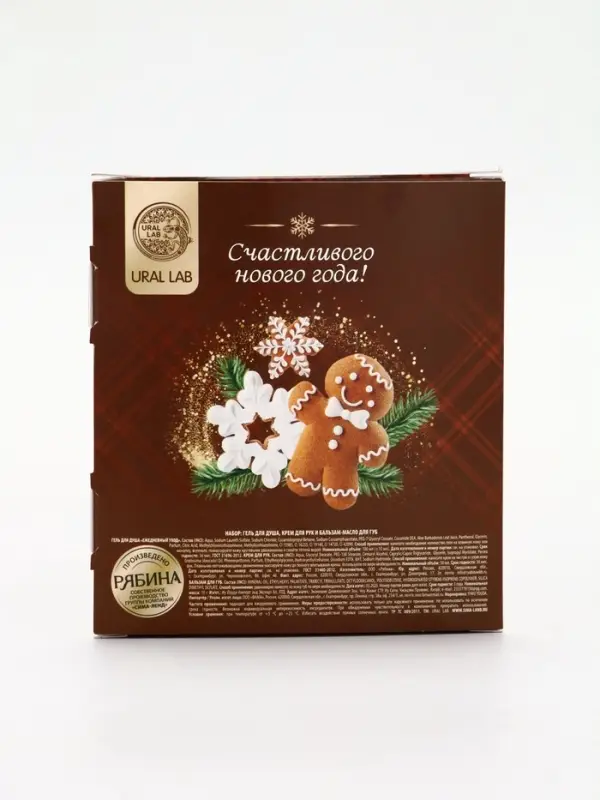 URAL LAB Арома Саунд Набор гель для душа, крем для рук и бальзам для губ, печенье URAL LAB Арома Саунд Набор гель для душа, крем для рук и бальзам для губ, печенье