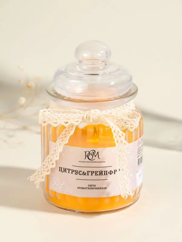 Ароматическая свеча в банке &laquo;Цитрус и грейпфрут&raquo;, 180 г, 45 ч