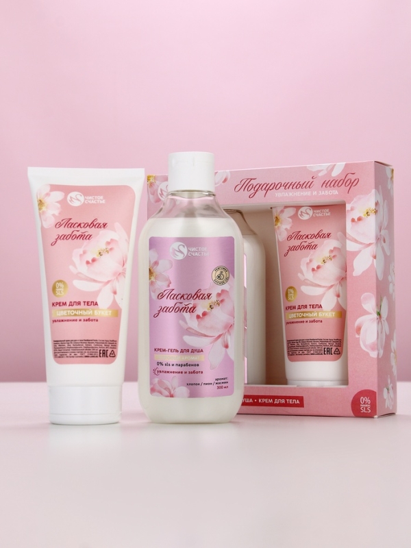Подарочный набор Подарочный набор "Увлажнение и забота", гель для душа,300 мл и крем для тела,200 мл