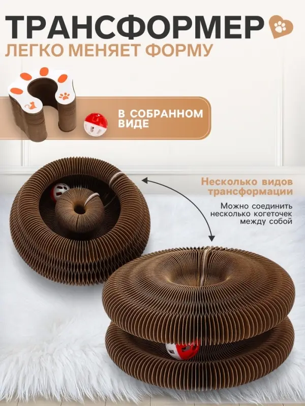 Когтеточка - игрушка &laquo;Пижон. Бублик&raquo;, 11&times;11&times;7/20&times;11 см, гофрокартон, коричневая