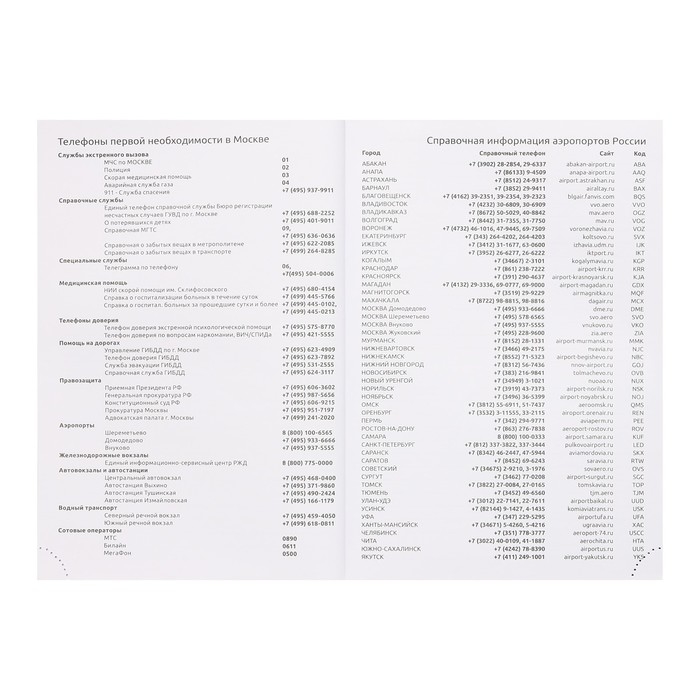 Ежедневник недатированный A5 160 листов Attomex.Visa, твёрдая обложка из искусственной кожи с поролоном, блок 70 г/м2, зелёный