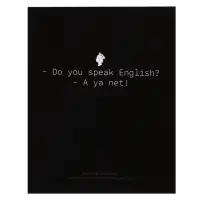 Предметная тетрадь по английскому языку Calligrata &laquo;На Чёрном&raquo;, 48 листов, в клетку, со справочным материалом, обложка из мелованного картона