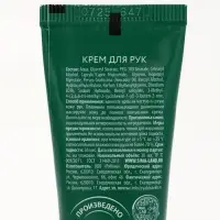 Новогодний подарочный набор косметики «С Новым Годом»: гель для душа 110 мл и крем для рук 30 мл, URAL LAB Новогодний подарочный набор косметики «С Новым Годом»: гель для душа 110 мл и крем для рук 30 мл, URAL LAB