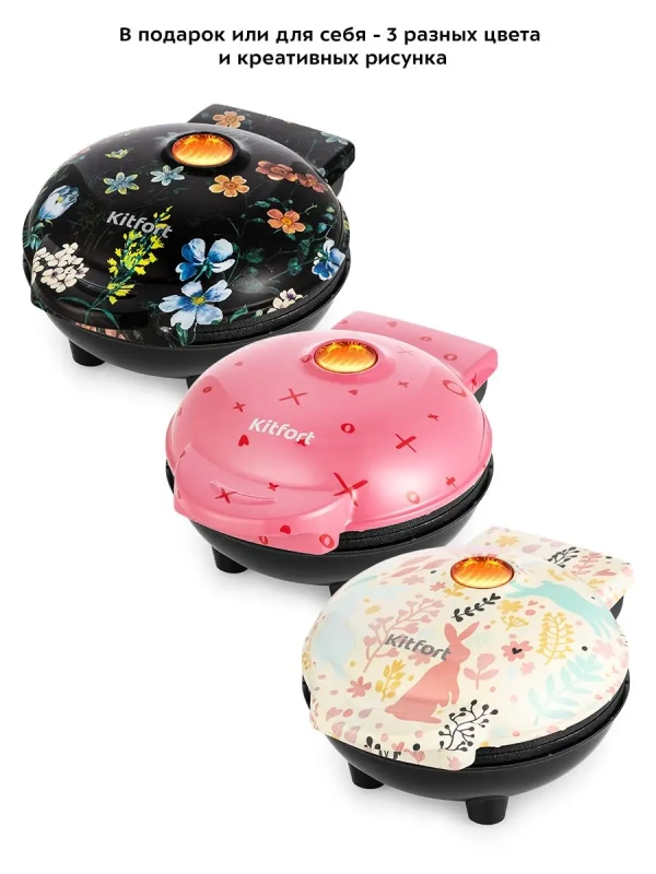 Блинница электрическая с крышкой КТ-1683 - 550 Вт Блинница электрическая с крышкой КТ-1683 - 550 Вт