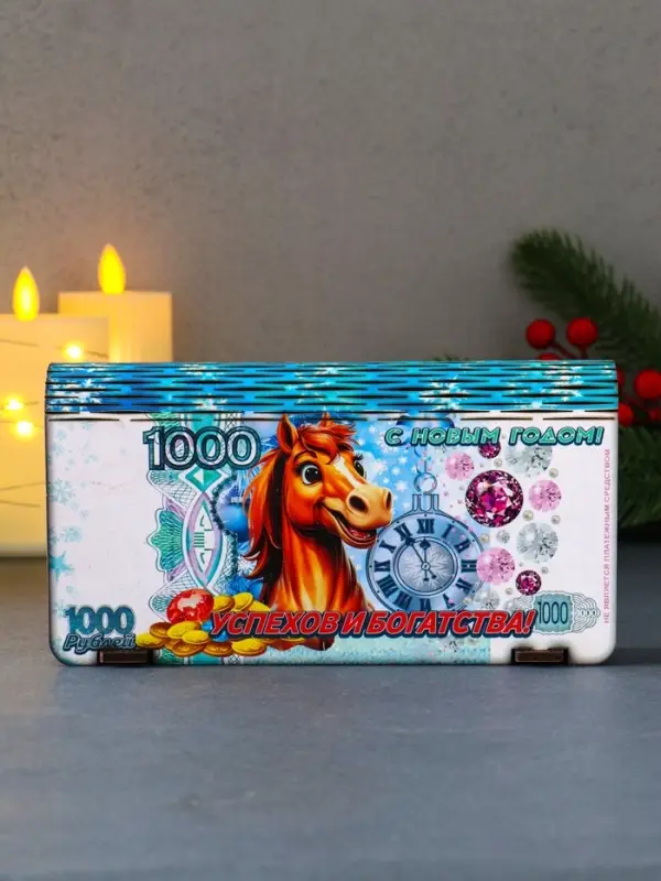 Купюрница новогодняя 1000 руб "Успехов и богатства" 18х9,5х3,5 см