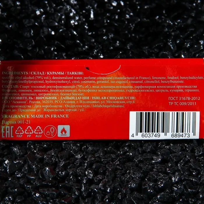 Дезодорант женский LAIK SWEET NOTA, 25 мл 7795219 Дезодорант женский LAIK SWEET NOTA, 25 мл 7795219