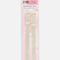 Лямки для бюстгальтера, текстильные, 1.5 см, 37 см, пара, цвет молочный