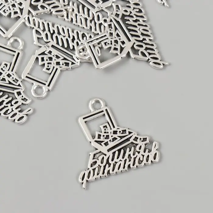 Металлический элемент, декоративная подвеска «Арт Узор. Богиня финансов: чемодан с деньгами», 2.4×2.5 см