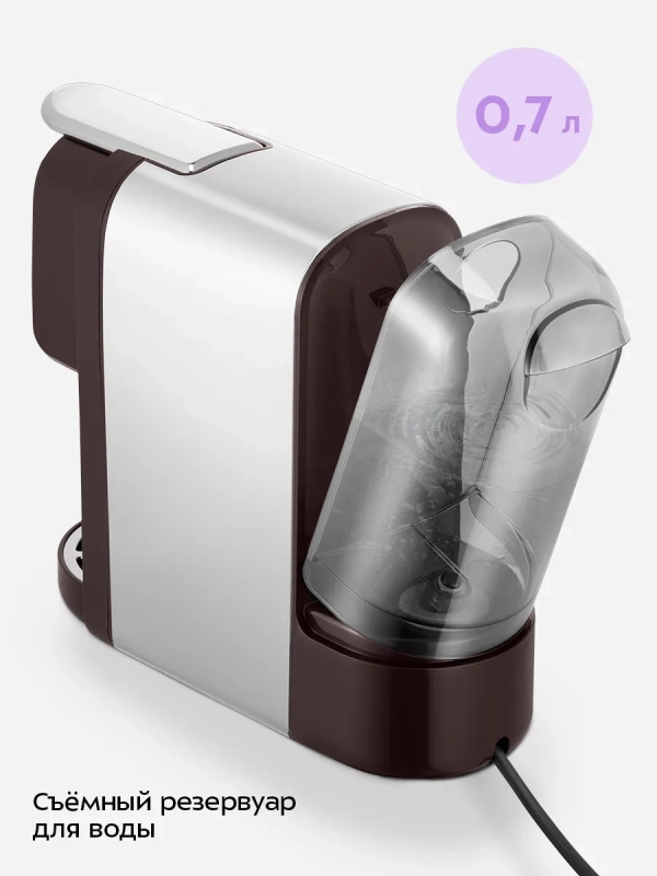 Кофеварка капсульная КТ-7656 - 1400 Вт