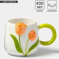 Кружка &laquo;Тюльпан&raquo;, 430 мл, оранжевый цветок, керамика, белая