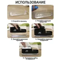 Дозатор для моющего средства с подставкой для губки Raccoon, 550 мл, губка в комплекте, чёрный
