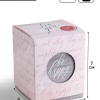 Коробка бонбоньерка, упаковка подарочная, «For you», 6 х 7 х 6 см