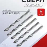 Сверло по металлу ТУНДРА, HSS, цилиндрический хвостовик, 9.5&times;125 мм, 5 шт.