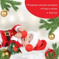 Развивающий тактильный мячик «Подарок», 1 шт., цвет МИКС, новогодняя подарочная упаковка, Крошка Я