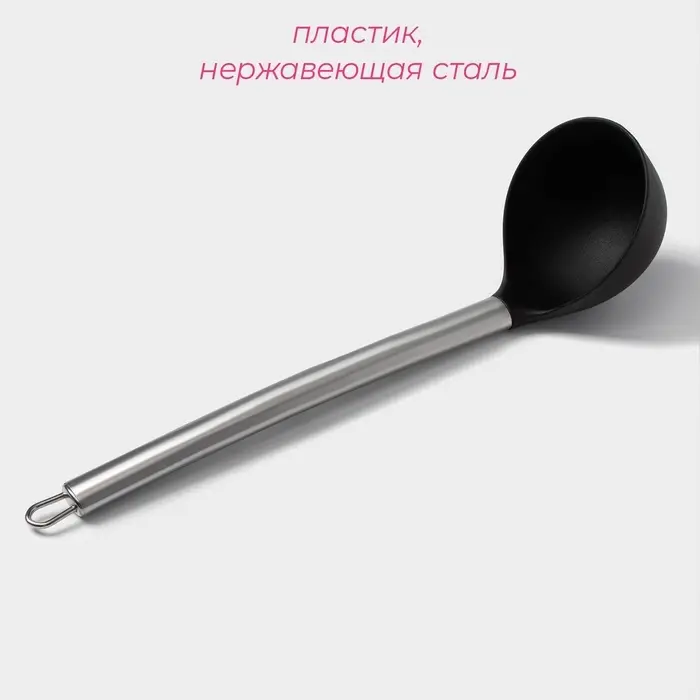 Половник Доляна &laquo;Техно&raquo;, 29 см, нержавеющая сталь
