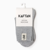 Носки женские KAFTAN Love р.36-39 (23-25 см), серый