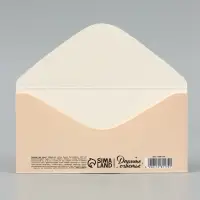 Конверт для денег &laquo;Любите друг друга&raquo;, свадьба, 16.5&times;8 см