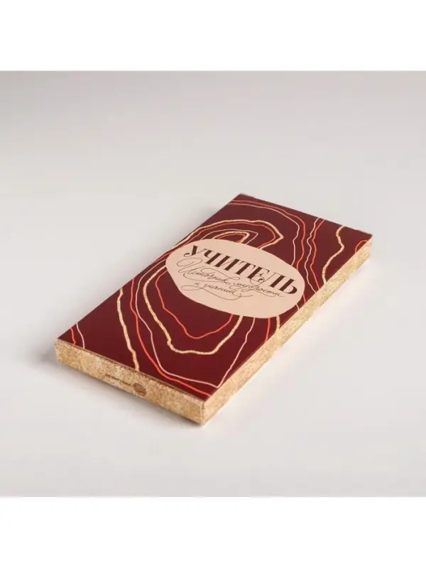 Коробка для шоколада, кондитерская упаковка, «Лучший учитель», 17.3 х 8.8 х 1.5 см Коробка для шоколада, кондитерская упаковка, «Лучший учитель», 17.3 х 8.8 х 1.5 см