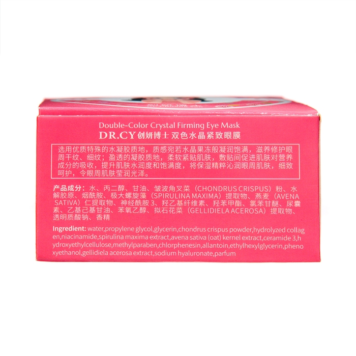 Гидрогелевые патчи для глаз «Коралл+женьшень» 60 шт Гидрогелевые патчи для глаз «Коралл+женьшень» 60 шт