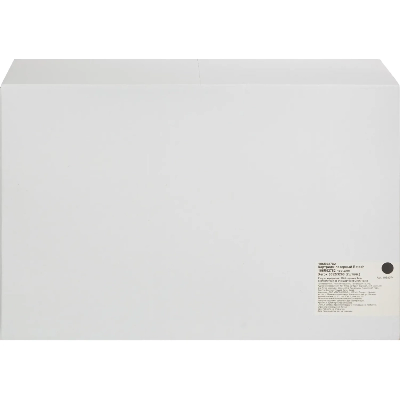 Картридж лазерный Retech 106R02782 чер.для Xerox 3052/3260 (2шт/уп.)