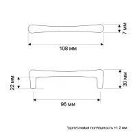 Ручка-скоба CAPPIO RSC016, м/о 96 мм, цвет золото