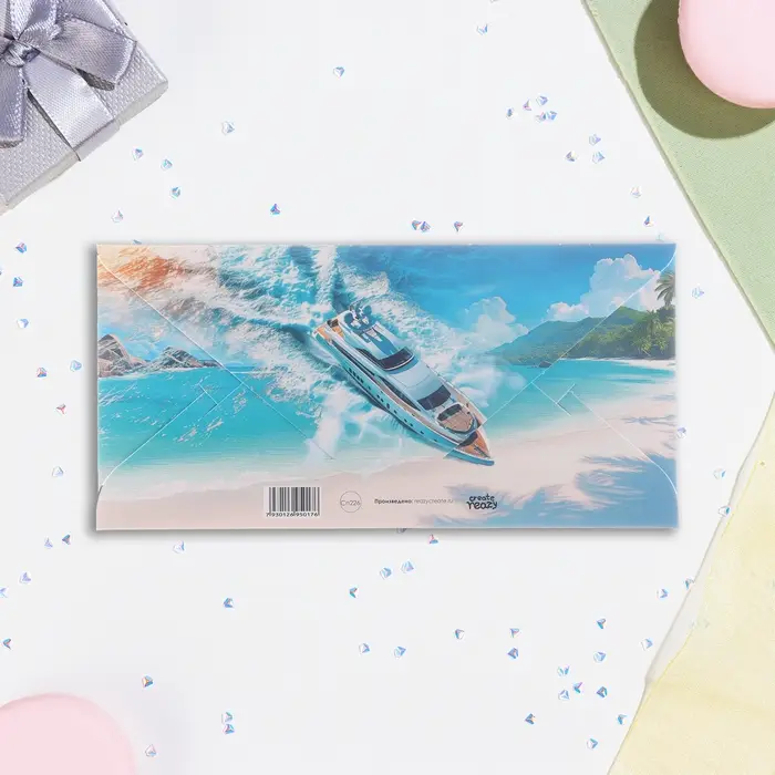 Конверт для денег  Конверт для денег "На свадебное путешествие!" 16,5 х 8 см