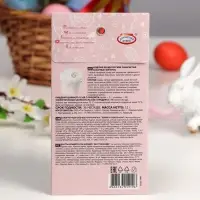 Изделия кондитерские сахаристые "Пасхальные яйца", ассорти, 6 видов