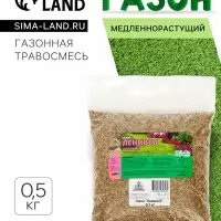 Газонная травосмесь&laquo;Красотень&raquo;, Ленивый, 0.5 кг