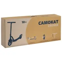 Самокат городской GRAFFITI Cruiser 230, складной, колёса PU 230/200 мм, ABEC 9 Carbon, синий