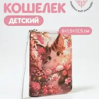 Кошелёк детский Выбражулька &laquo;Кот в цветочках&raquo;, на молнии, разноцветный