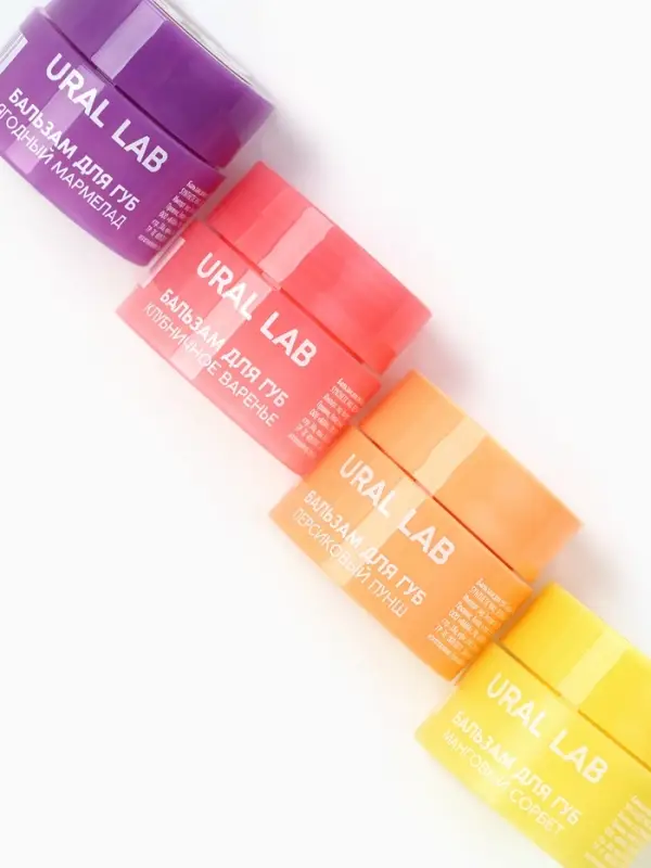 Бальзамы для губ, набор 4 шт. &times; 3 г, URAL LAB