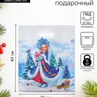 Пакет новогодний &laquo;Снегурочка с игрушкой&raquo;, полиэтиленовый с вырубной ручкой, 36&times;43 см