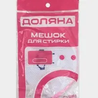 Мешок для стирки бюстгальтеров Доляна, 18&times;18&times;17 см, трёхслойный, крупная сетка, белый