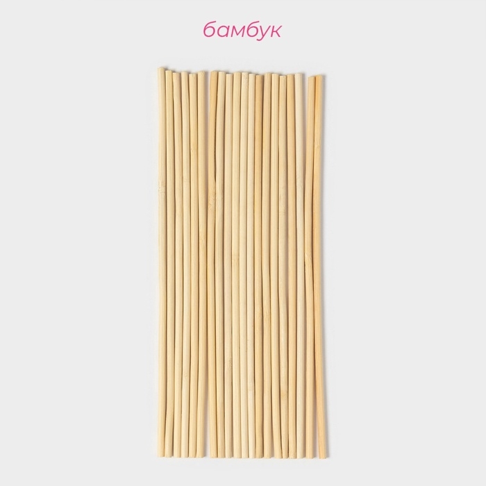 Набор деревянных палочек - дюбелей для кондитерских изделий Доляна, 24 см, 20 шт Набор деревянных палочек - дюбелей для кондитерских изделий Доляна, 24 см, 20 шт