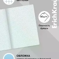 Тетрадь 60 листов в клетку ErichKrause CoverPro fizzy, В5, МИКС