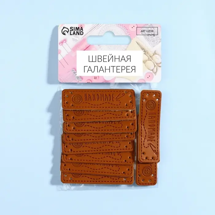 Набор нашивок Hand made, 5×1.5 см, 10 шт. Набор нашивок Hand made, 5×1.5 см, 10 шт.