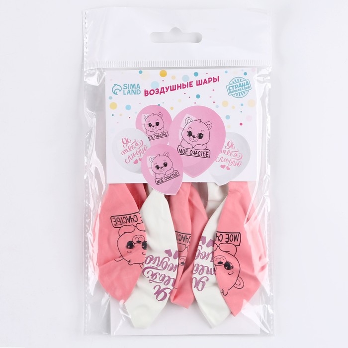 Воздушный шар латексный 12 Воздушный шар латексный 12" «Я тебя люблю», мишка, 5 шт.