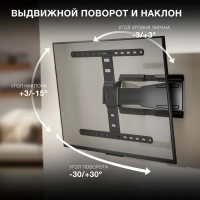 Кронштейн для телевизора SL-F1 черный 43"-90" макс.50кг