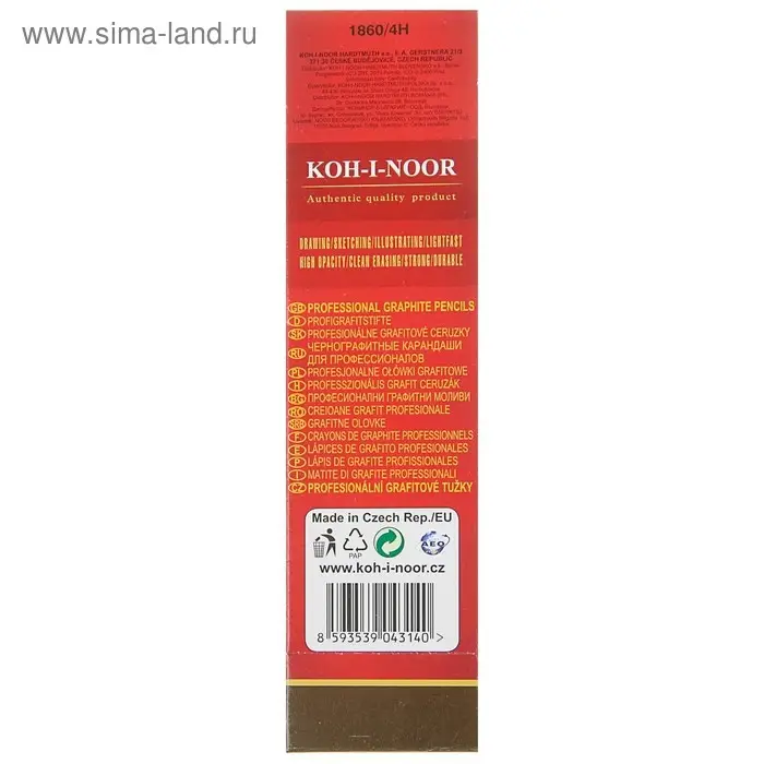 Карандаш чернографитный Koh-I-Noor 1860 4H Gold Star, профессиональный Карандаш чернографитный Koh-I-Noor 1860 4H Gold Star, профессиональный