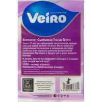 Бумага туалетная Veiro Elite Ц 4сл 120л 15м 8рул/уп МСК