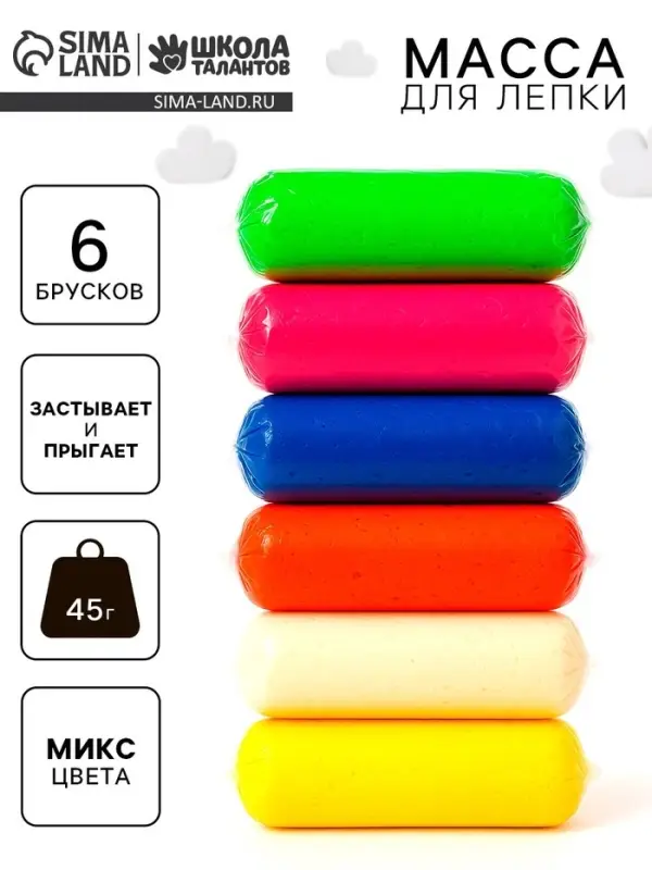 Воздушный пластилин, 6 цветов, МИКС
