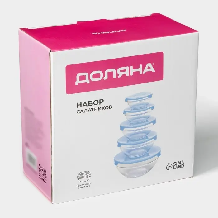 Салатники Доляна &laquo;Классика&raquo; с крышками, набор 5 шт.: 900/500/350/200/130 мл, стекло, голубые