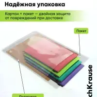 Zip-пакет пластиковый ErichKrause Matt Reef A4, непрозрачный, МИКС