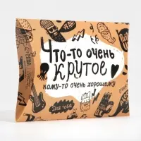 Коробка подарочная складная фигурная, упаковка, &laquo;Брутальность&raquo;, 11&times;8&times;2 см