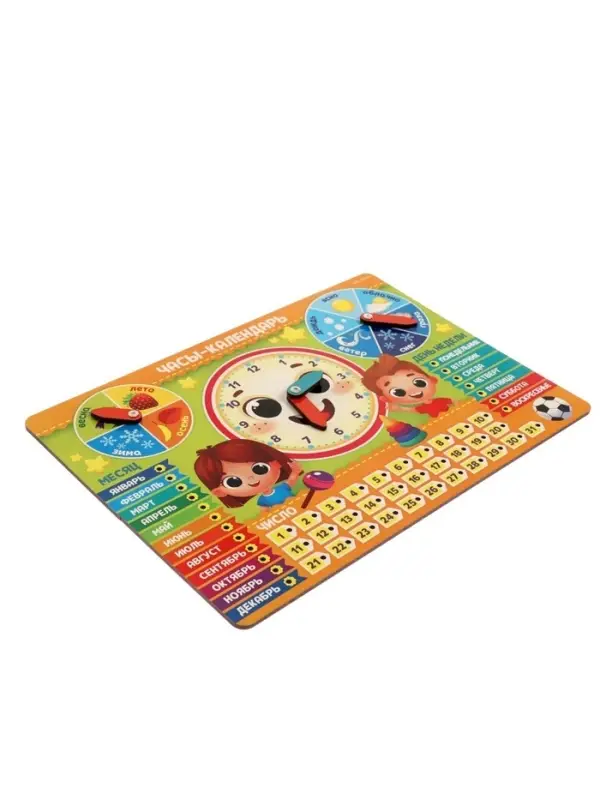 Развивающая игра Лесная мастерская &laquo;Часы - календарь. Ребята&raquo;