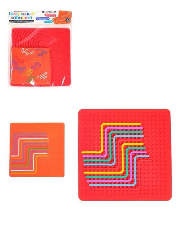 Развивающий набор Развивающий набор "Тактильный лабиринт"