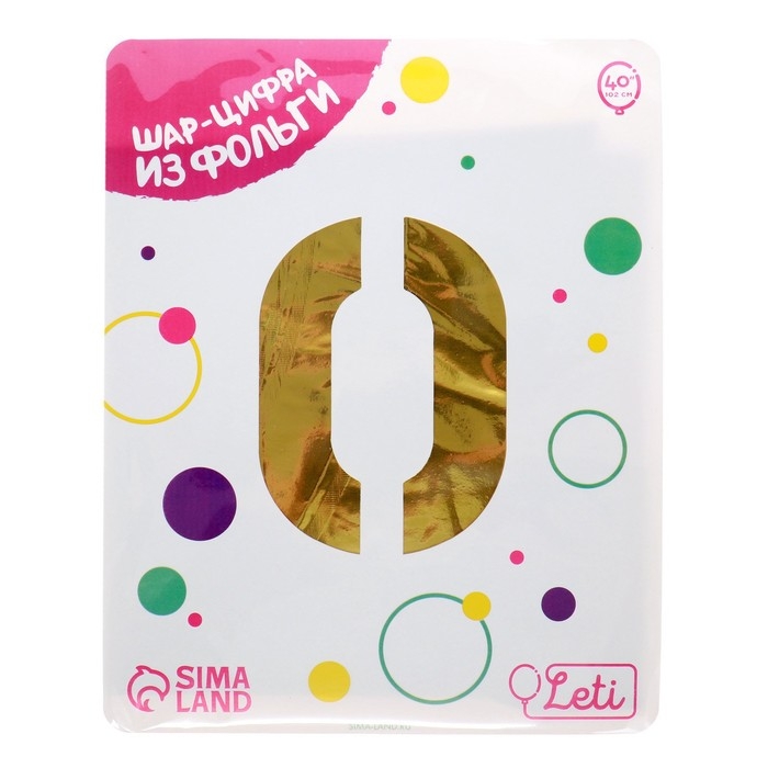 Шар фольгированный 40" &laquo;Цифра 0&raquo;, цвет золото Slim