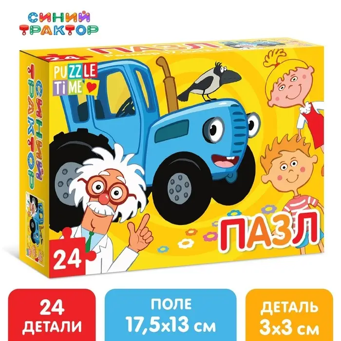 Пазл «Профессор и Синий трактор», 24 элемента Пазл «Профессор и Синий трактор», 24 элемента
