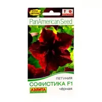 Семена цветов Петуния Софистика черная F1 крупноцветковая, 4 шт.,