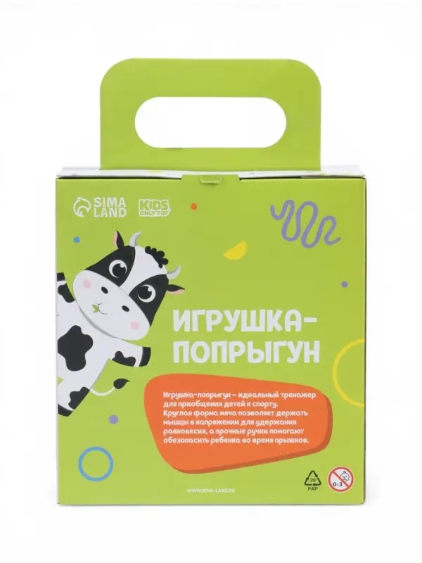 Мяч прыгун массажный 65 см, МИКС Мяч прыгун массажный 65 см, МИКС